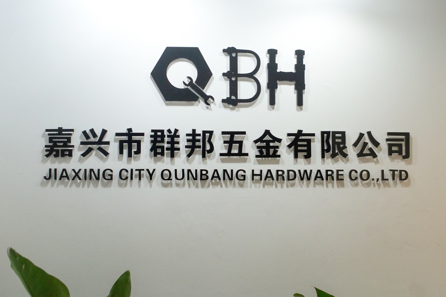 چین Jiaxing City Qunbang Hardware Co., Ltd نمایه شرکت